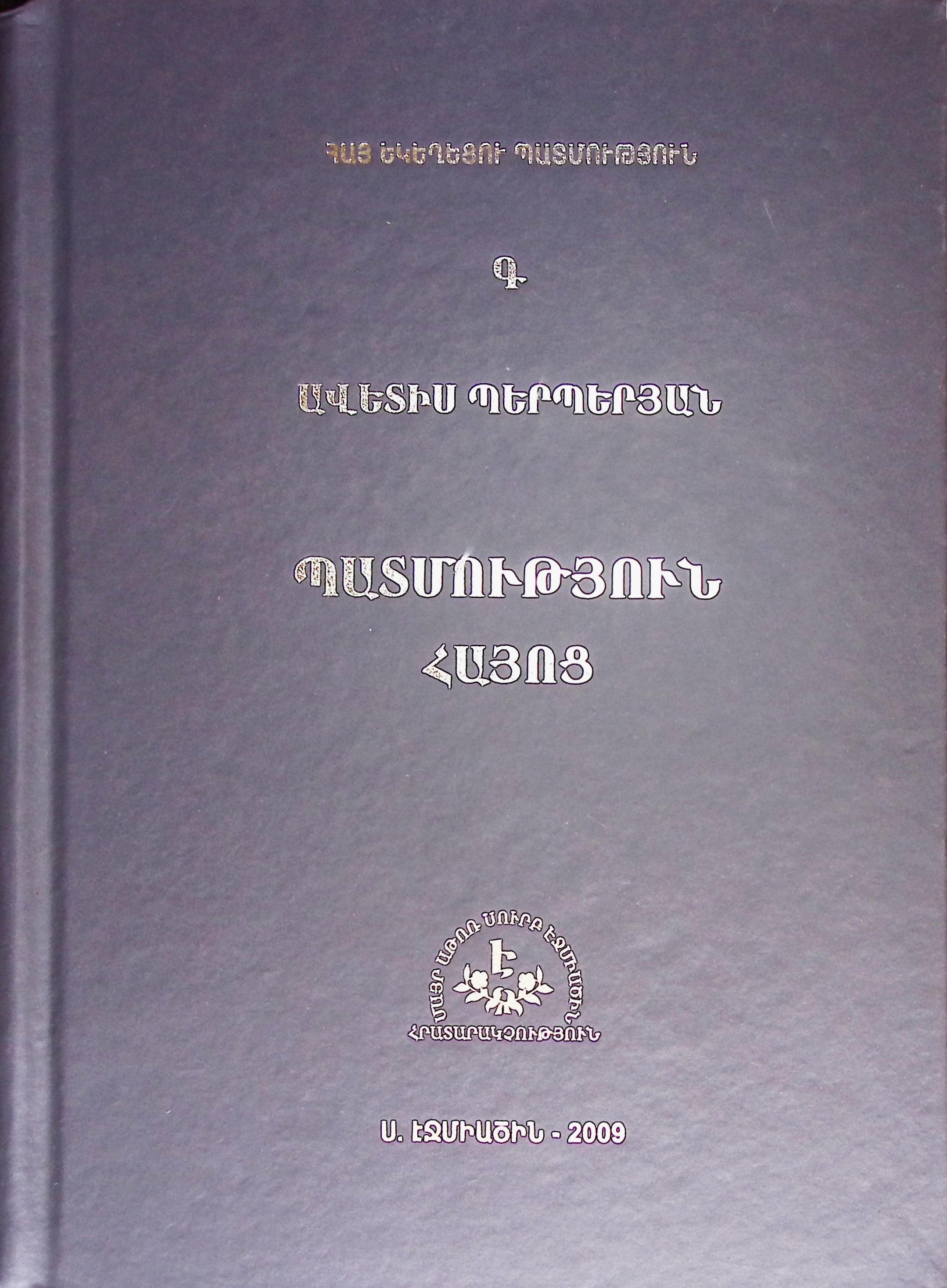 book-image